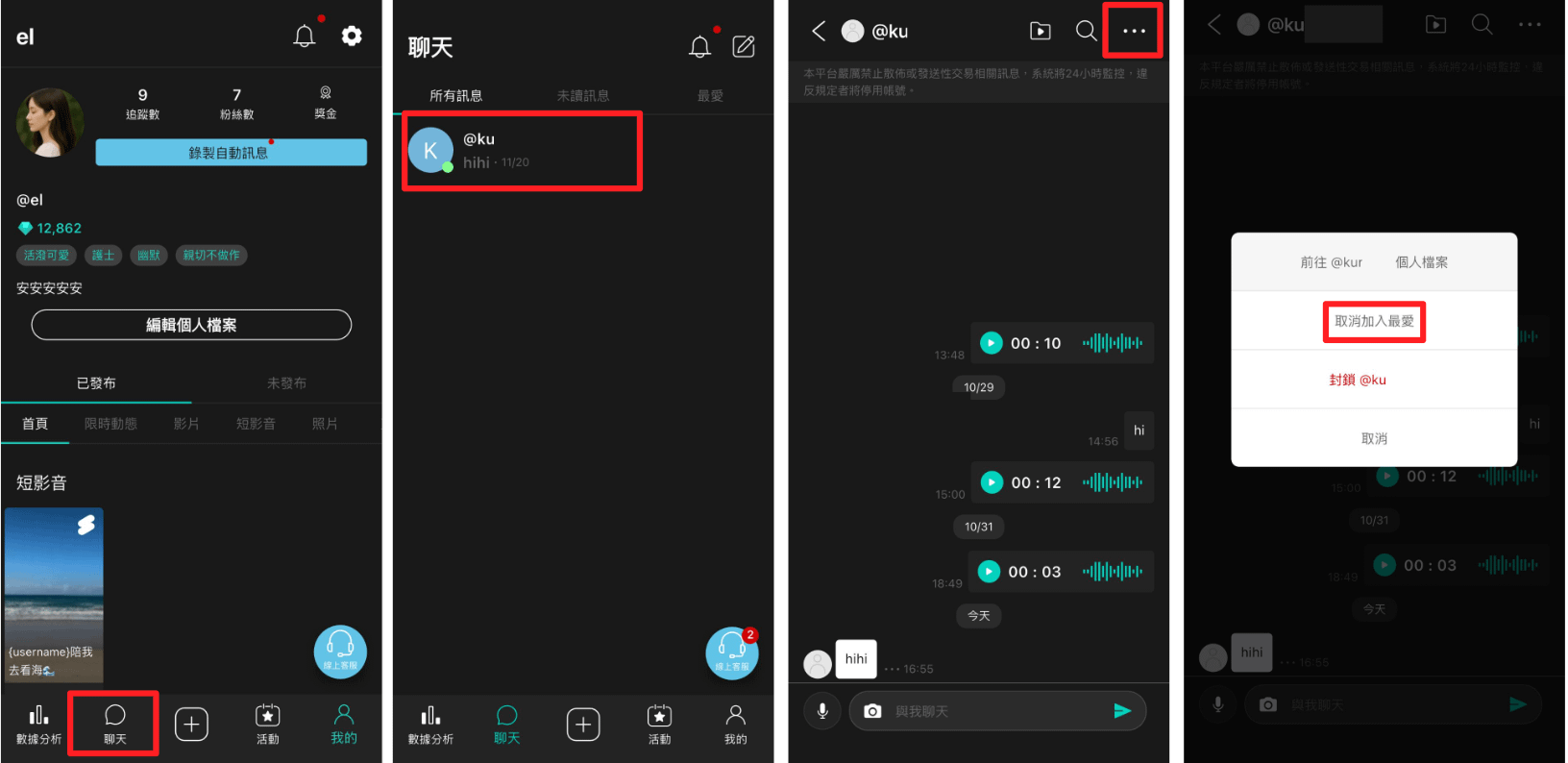 截圖 2025-11-20 下午5.12.12.png